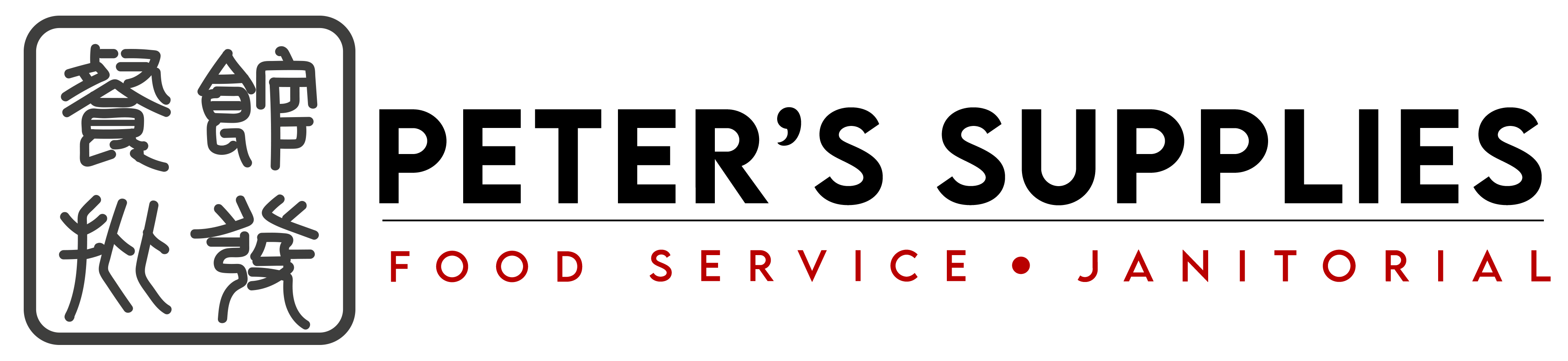 Site logo
